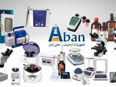 آشنایی با تجهیزات آزمایشگاهی: نقش و اهمیت آن‌ها در پیشبرد علم و فناوری