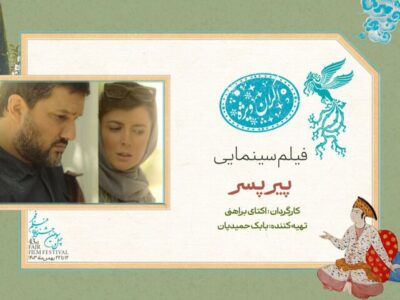 32 - ماه رمضان