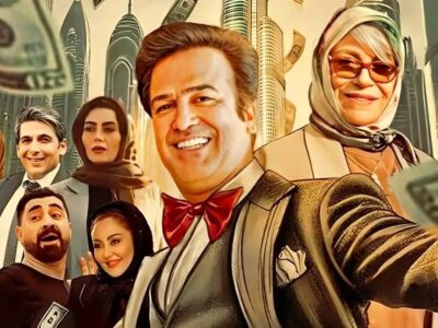 13 9 - فیلم خرچنگ